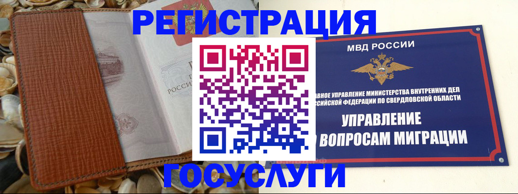 форма 3 в Тюмени