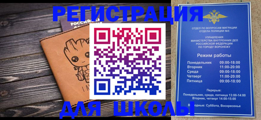 прописка поиск в Тюмени