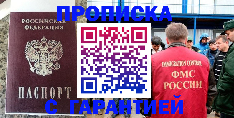 форма 3 в Тюмени