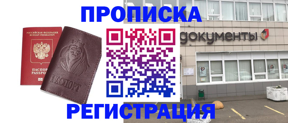 регистрация для дет. сада в Тюмени