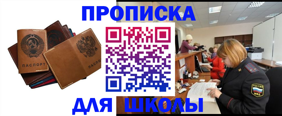 регистрация для дет. сада в Тюмени